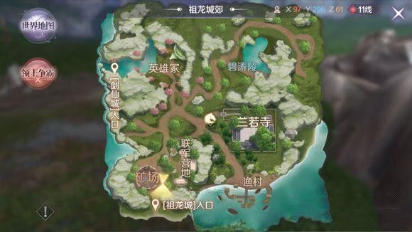 完美世界手游申无恤隐藏任务在哪里 粉红猪表情碎片怎么获得[多图]