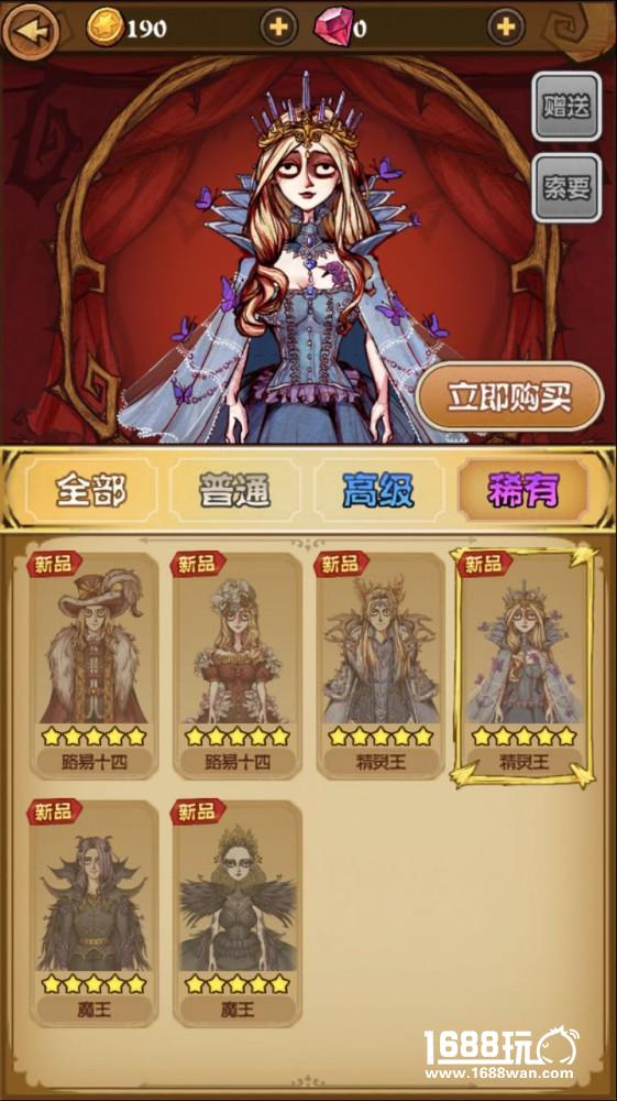 狼人杀官方app今日开启 5大亮点深入分析[多图]图片6