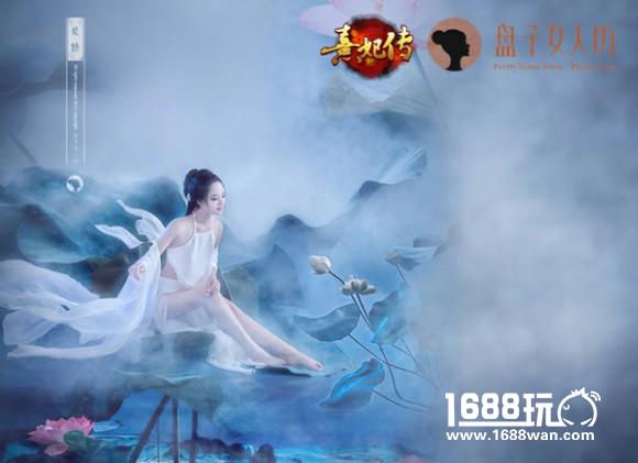 手游异业联动成趋势 《熹妃传》女性多元合作崭露头角[多图]图片5
