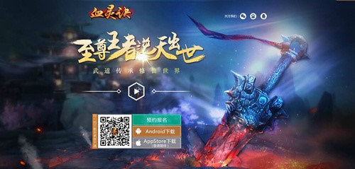 《三国战神》团队再出新作 全方位群战《血灵诀》[多图]图片4