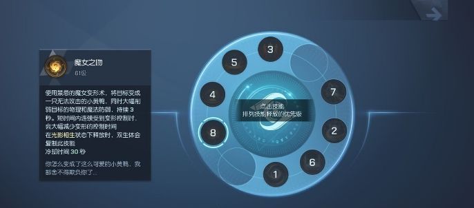龙族幻想双生职业怎么搭配好 双生职业核心搭配攻略[多图]