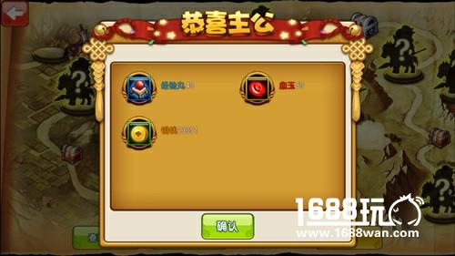 名将挑战 《曹操别跑ol》过关斩将详解[多图]图片2