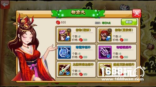 名将挑战 《曹操别跑ol》过关斩将详解[多图]图片3