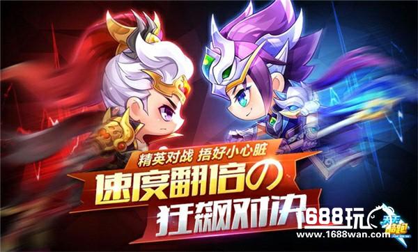 《天天酷跑》新版3V3团队赛火热进行中 50万现金大奖邀你来战[视频][多图]图片12
