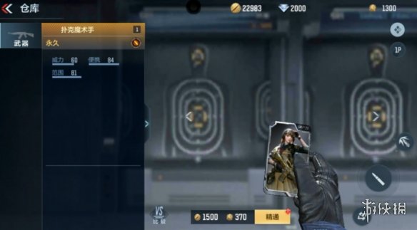 007软件园2