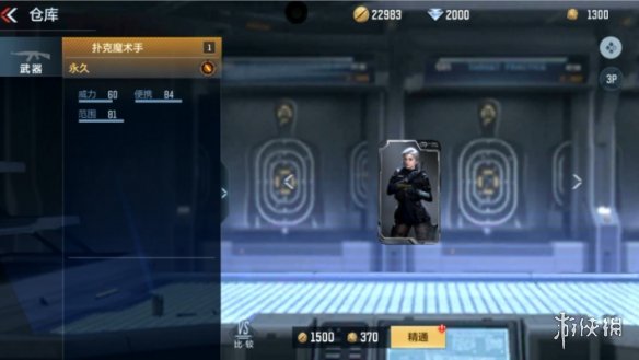 007软件园3