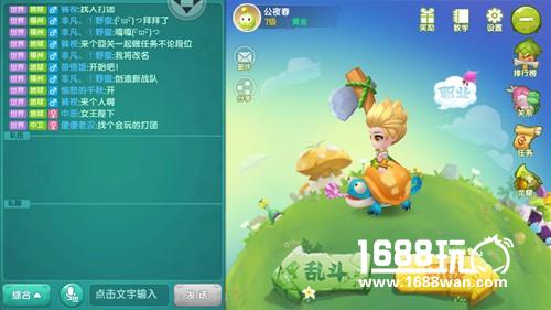 小鱼骨却有大作用 《石器大作战》新奇货币曝光[多图]