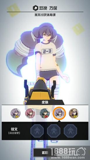 3V3 MOBA手游 《#COMPASS 战斗天赋解析系统》英雄必杀技能[多图]图片3