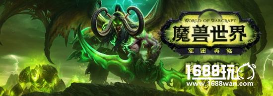 魔兽世界7.0进不去游戏怎么办 wow7.0登陆不了游戏解决办法[图]