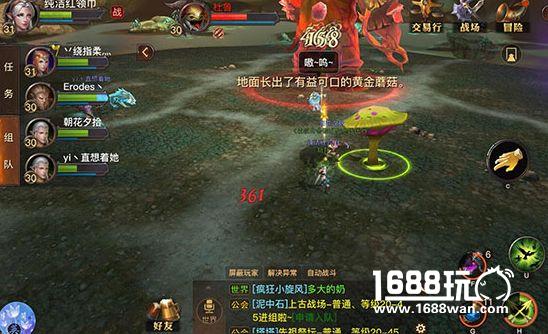 光明大陆永茂谷副本攻略 光明大陆永茂谷打法技巧[多图]图片1