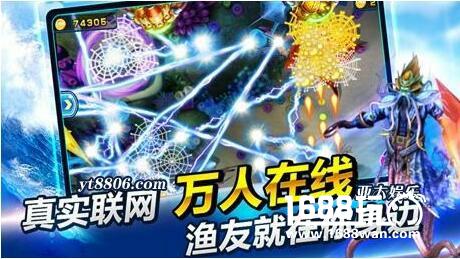 亚太娱乐手机打鱼游戏平台三款经典岂能错过！[多图]