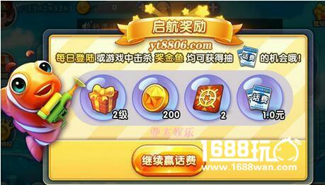 亚太娱乐手机打鱼游戏平台三款经典岂能错过！[多图]图片2