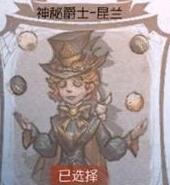 第五人格舞会入场测试答案-舞会入场测试答案一览