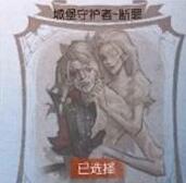 第五人格舞会入场测试答案-舞会入场测试答案一览