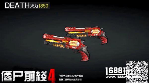 “大粽子”来袭《僵尸前线4》端午版本上线[多图]