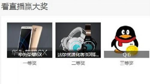 虎牙直播王者荣耀季后赛八强争夺冠军席位[多图]图片3