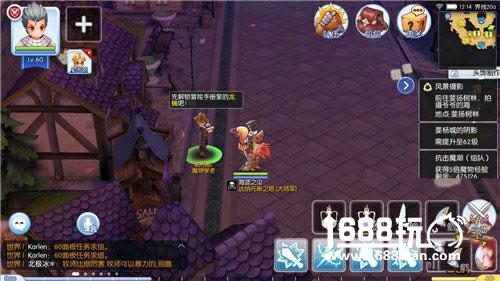 《仙境传说RO》手游隐藏任务通关攻略大全[多图]图片3