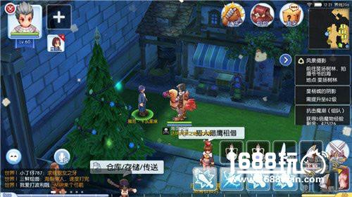 《仙境传说RO》手游隐藏任务通关攻略大全[多图]图片9