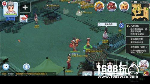 《仙境传说RO》手游隐藏任务通关攻略大全[多图]图片10
