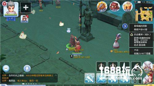 《仙境传说RO》手游隐藏任务通关攻略大全[多图]图片11