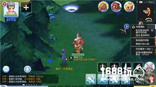 《仙境传说RO》手游隐藏任务通关攻略大全[多图]图片12