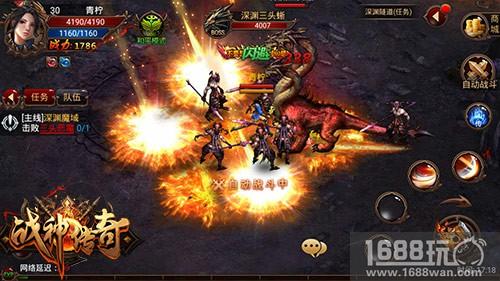 核心玩法抢先看 《战神传奇》新版本即将开启[多图]图片3