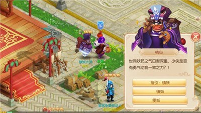 梦幻诛仙怎么快速升级 快速升级攻略介绍[多图]图片2