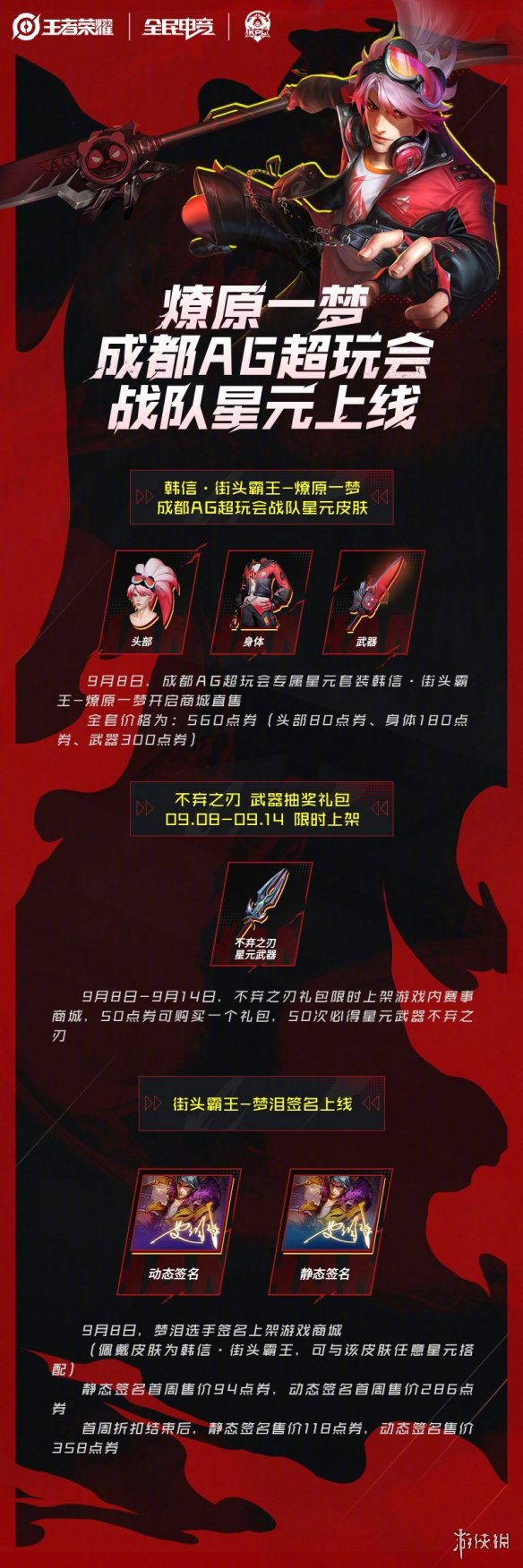 007软件园2