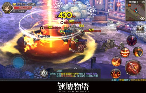 《迷城物语》公测High翻天 新手小白快速升级宝典[多图]图片3