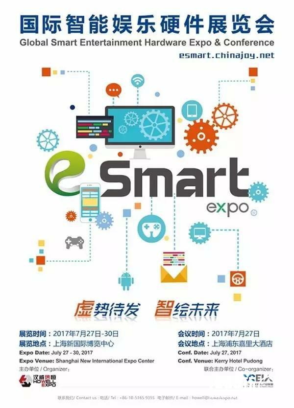 智能领域指南针，eSmart携VR产业不断前行[多图]图片3
