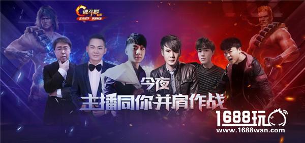 报名开启！《魂斗罗：归来》主播+水友挑战赛将送官方全球限量版画！[多图]