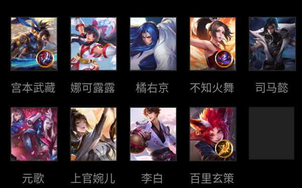 王者模拟战扶桑刺怎么玩 速攻刺客流阵容推荐[多图]
