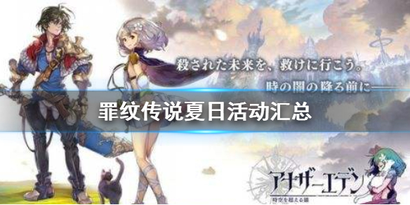 超能街机
