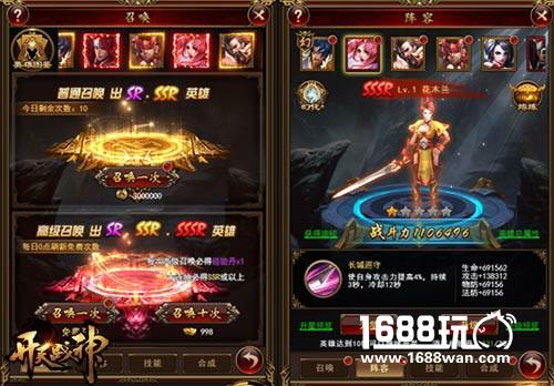 超SSR英雄9377《开天战神》高能新系统上线[多图]