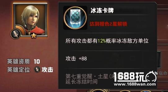 最终幻想觉醒入门攻略之如何培养人物 避免走弯路[图]