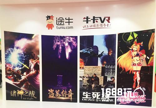 牛卡VR亮相旅交会 “VR+旅游”时代还有多远？[多图]