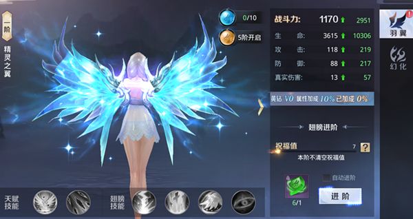 星云纪手游2月26日震撼开测 绚丽翅膀系统揭秘[多图]图片1