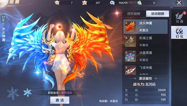 星云纪手游2月26日震撼开测 绚丽翅膀系统揭秘[多图]图片2