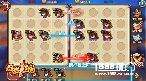 不是套路是讲究 《群战三国》排兵布阵攻略来袭[多图]图片2