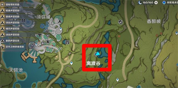 原神傀儡的悬丝boss在哪  傀儡的悬丝boss位置攻略