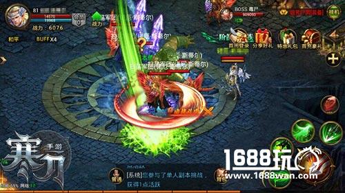 化身杀戮天使9377《寒刀》酷炫飞翼系统登场[多图]图片2