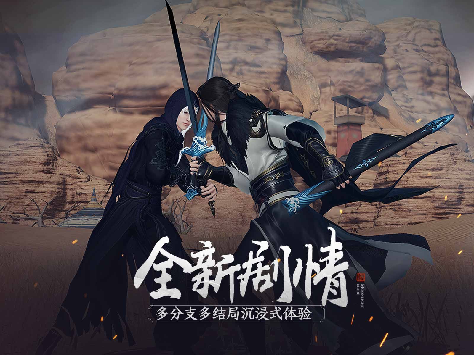 天涯明月刀手游剔红琴盒怎么辨别真伪？剔红琴盒辨别真伪方法[多图]