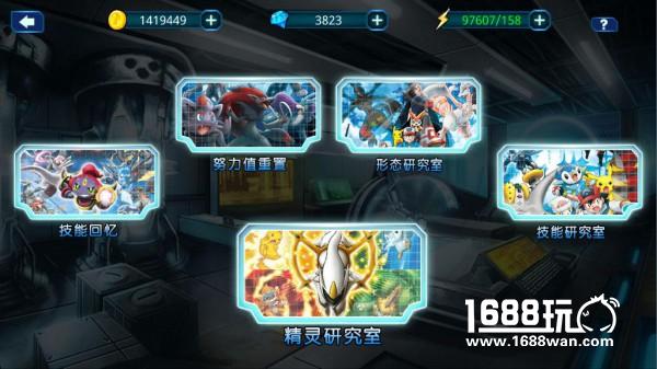 《口袋联盟》新版即将更新  全新内容来袭[多图]