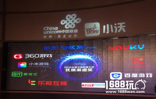 乐视游戏中心手机版获小沃科技优质渠道奖[多图]图片2