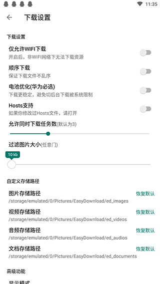 @(currentSoft.name)图@(i + 1)
