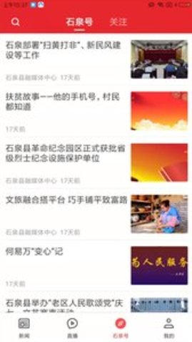 @(currentSoft.name)图@(i + 1)