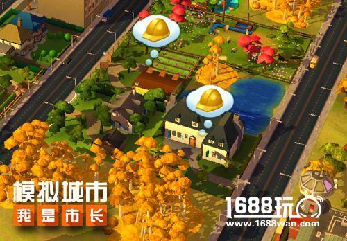 《模拟城市：我是市长》轻松一招为城市增添秋日风情[多图]图片2