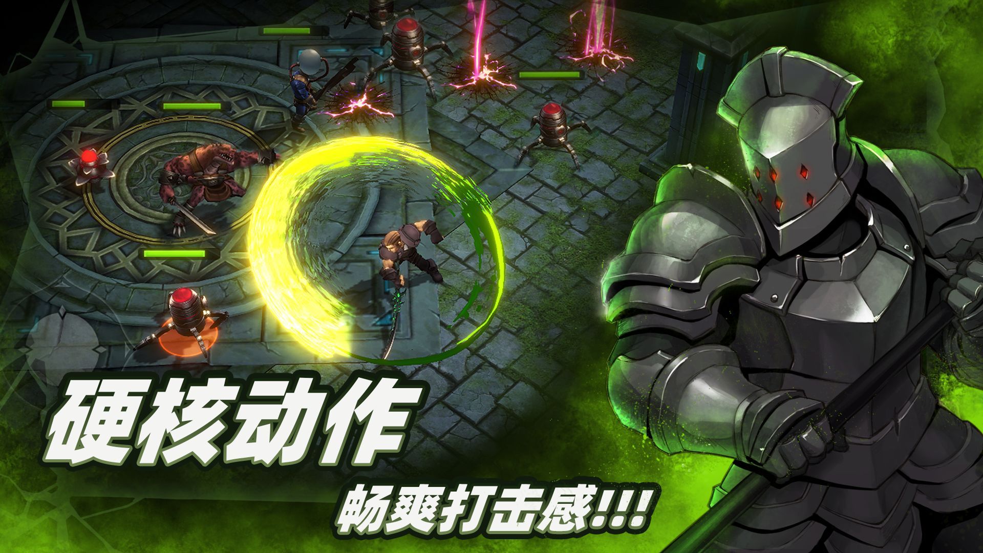 暗魔领主可以组队么？组队刷图攻略[多图]