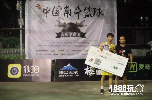 角斗篮球首度登陆“篮球之城”，广州赛区总决赛完美落幕[多图]图片2
