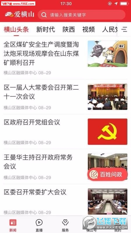 @(currentSoft.name)图@(i + 1)